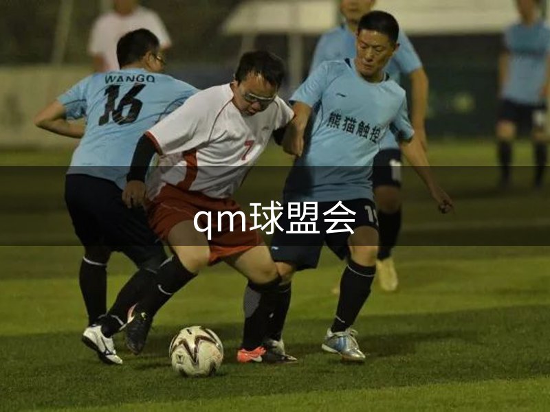 企业详情